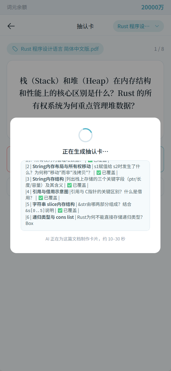 知识图谱