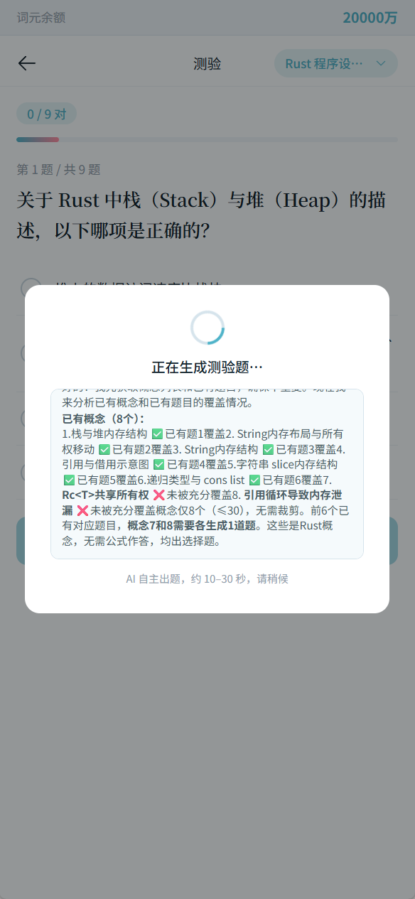 学习工具